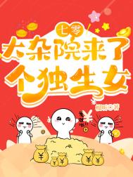学魔养成系统
